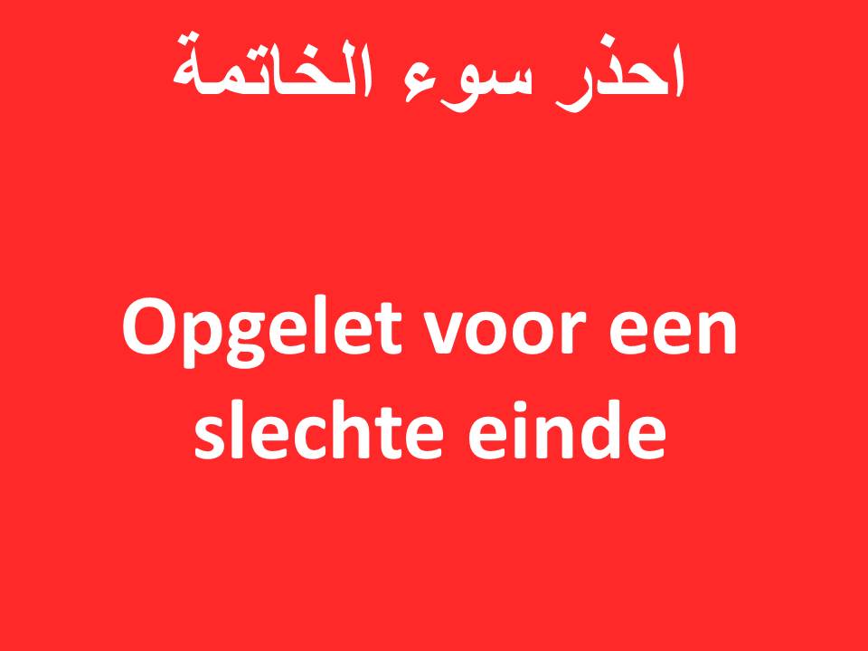 Opgelet voor een slechte einde